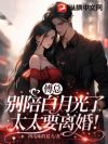 ���ܱ�����¹��ˣ�̫̫Ҫ��飡