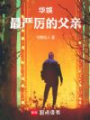 这个导演不讲规矩